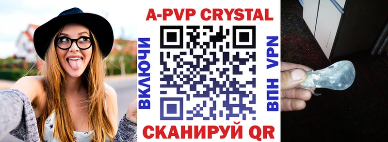 цена   Гусев  APVP крисы CK 