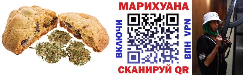 даркнет сайт Гусев Печенье с ТГК конопля