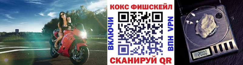 КОКАИН 99%  даркнет состав  Гусев 