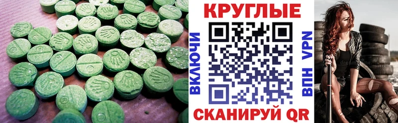 дарк нет Telegram  Гусев  Экстази XTC 