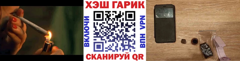 Гашиш убойный  как найти закладки  Гусев 