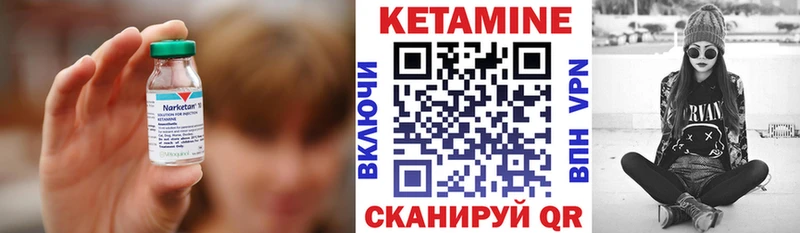 Кетамин VHQ  наркошоп  Гусев 