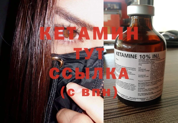 мескалин Бронницы