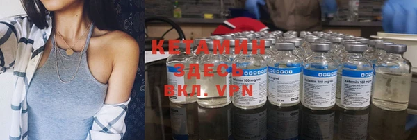 кристаллы Покачи