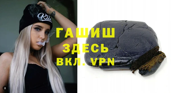 мескалин Бронницы
