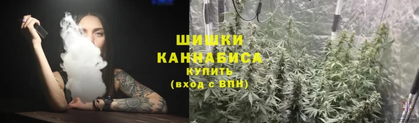 мескалин Бронницы