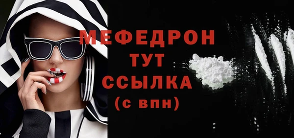 мескалин Бронницы