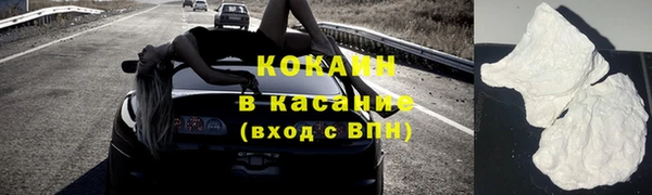 мескалин Бронницы