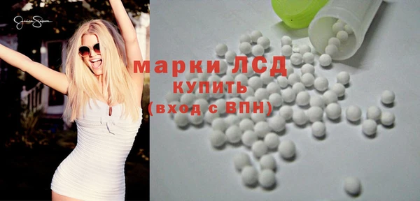 стаф Покров