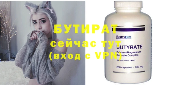 мескалин Бронницы