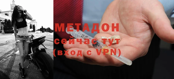 мескалин Бронницы