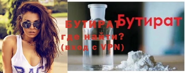 мескалин Бронницы