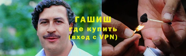 мет Бородино