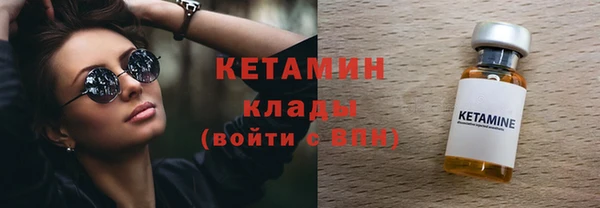 мет Бородино