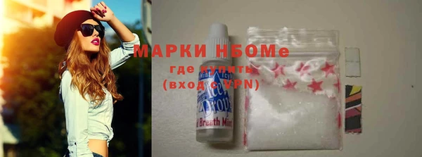 мескалин Бронницы