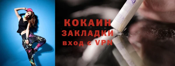 мескалин Бронницы