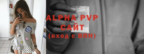 мескалин Бронницы
