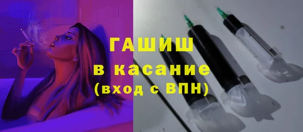 мескалин Бронницы