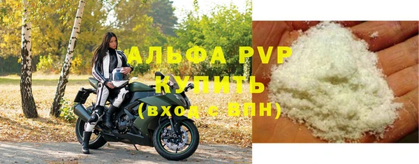 a pvp Бугульма