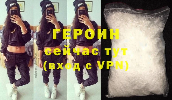 мет Бородино