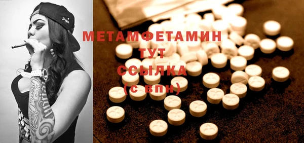 мескалин Бронницы