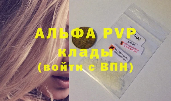 a pvp Бугульма