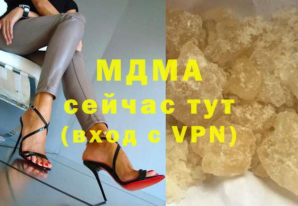 мескалин Бронницы