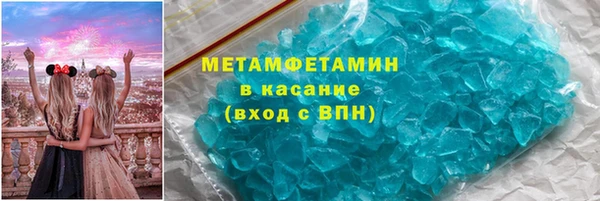 мескалин Бронницы
