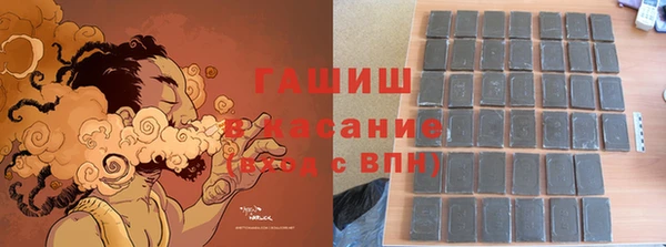 мет Бородино