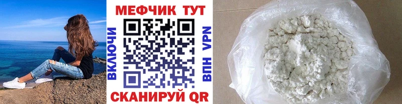 мега маркетплейс дарнет шоп Гусев Мефедрон mephedrone