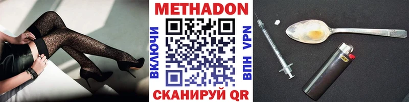 МЕГА как войти  Гусев  МЕТАДОН methadone  купить наркоту 
