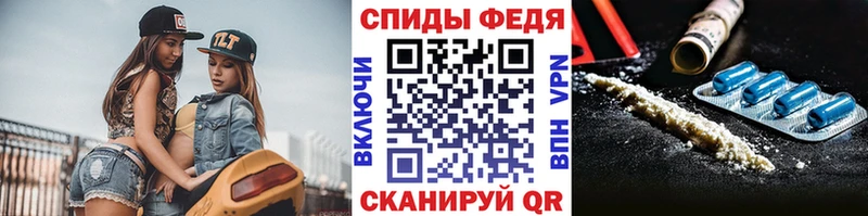 МЕТАМФЕТАМИН кристалл  как найти закладки  Гусев 