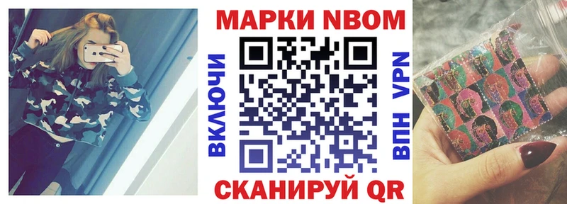 Наркотические марки 1,5мг Гусев