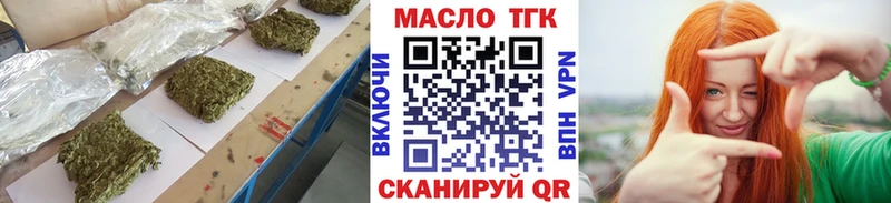 МЕГА ССЫЛКА  Гусев  ТГК вейп 
